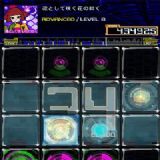 Dwonload Jubeat Plus Cell Phone Game